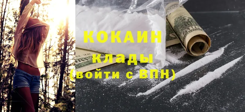 кракен онион  Гаджиево  COCAIN 97% 