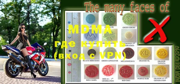 mdma Володарск