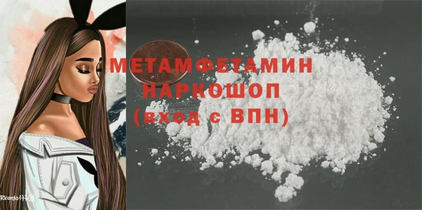 mdma Володарск