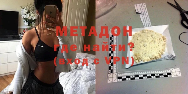 mdma Володарск