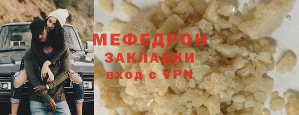 mdma Володарск